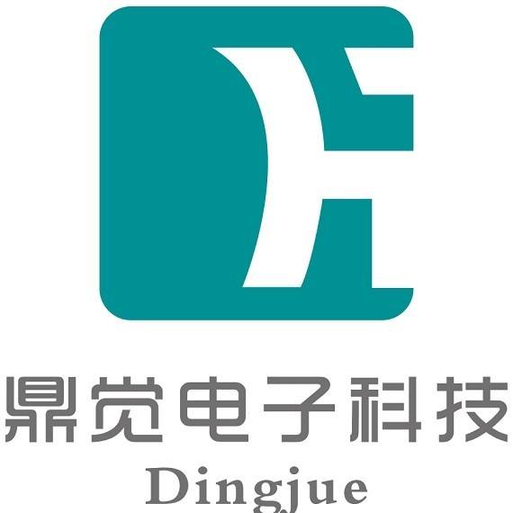 鼎觉电子新科技合作伙伴